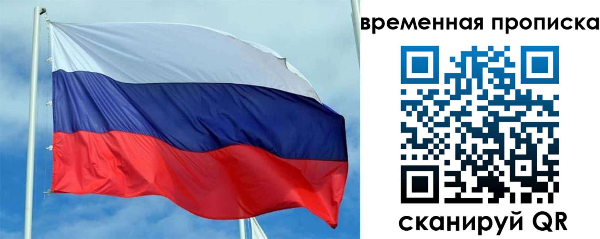 регистрация для дет. сада в Снежинске